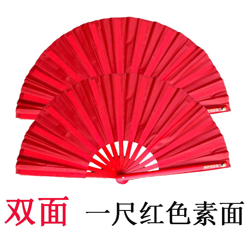 双面双扇响扇中国风太极扇表演舞台正反面双层功夫扇晨练潇洒牡丹武当