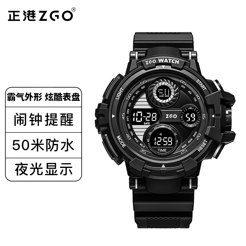 正港zgo手表男学生功能户外运动电子防水夜光青少年初高中生儿童男生
