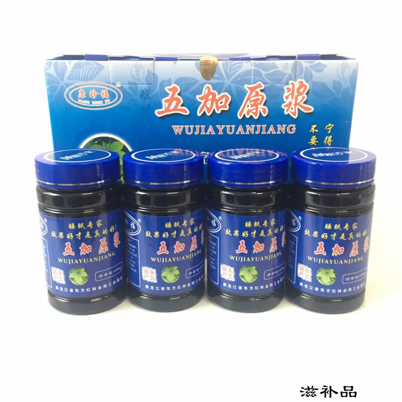 东北特产鸡西虎林东方红林业局浓缩刺五加膏短梗五加原浆420g 1瓶