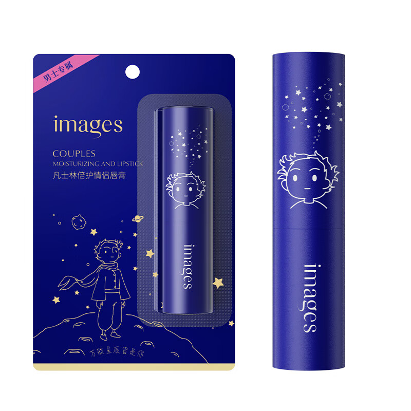 形象美凡士林倍护润唇膏2.7g滋润保湿防干裂补水淡化唇纹护唇膏改善嘴唇脱皮起皮无色无味保湿唇膏唇油男