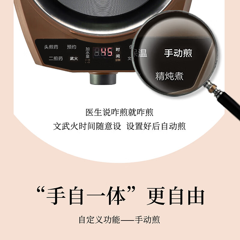 百草堂中药电煎壶分体熬药养生壶煎药电砂锅煮粥煲汤全自动600W家用智能多功能预约定时陶瓷药罐子中药壶 【600W智能旋钮】+ 3.5L 壶（装水约7斤）