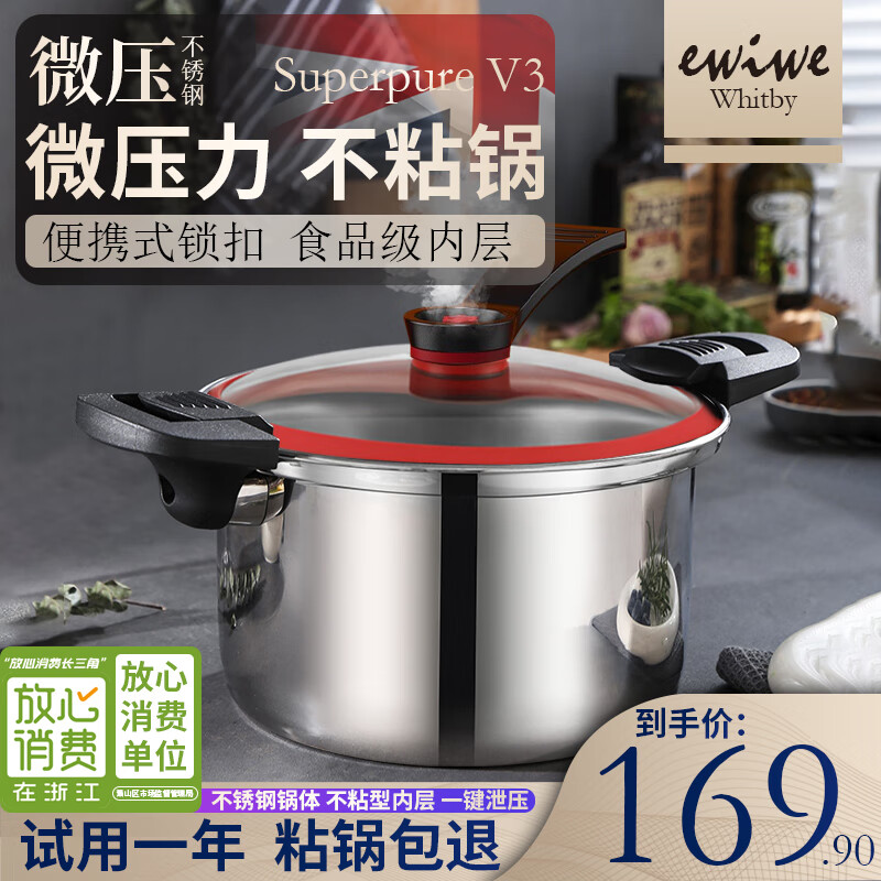 京东新品首发 2023-04-05 - 第5张  | 最新购物优惠券