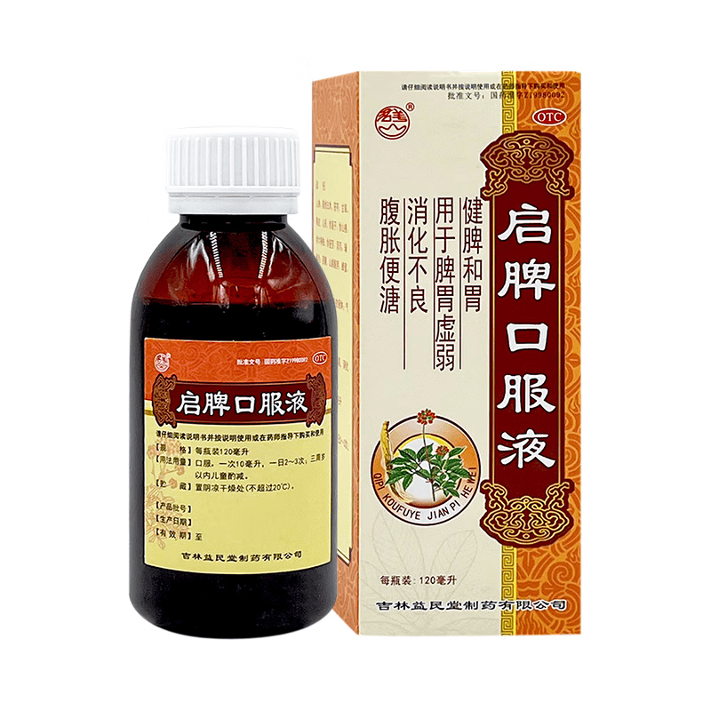 益民堂 启脾口服液120ml*1瓶/盒 健脾和胃用于脾胃虚弱消化不良 1盒装