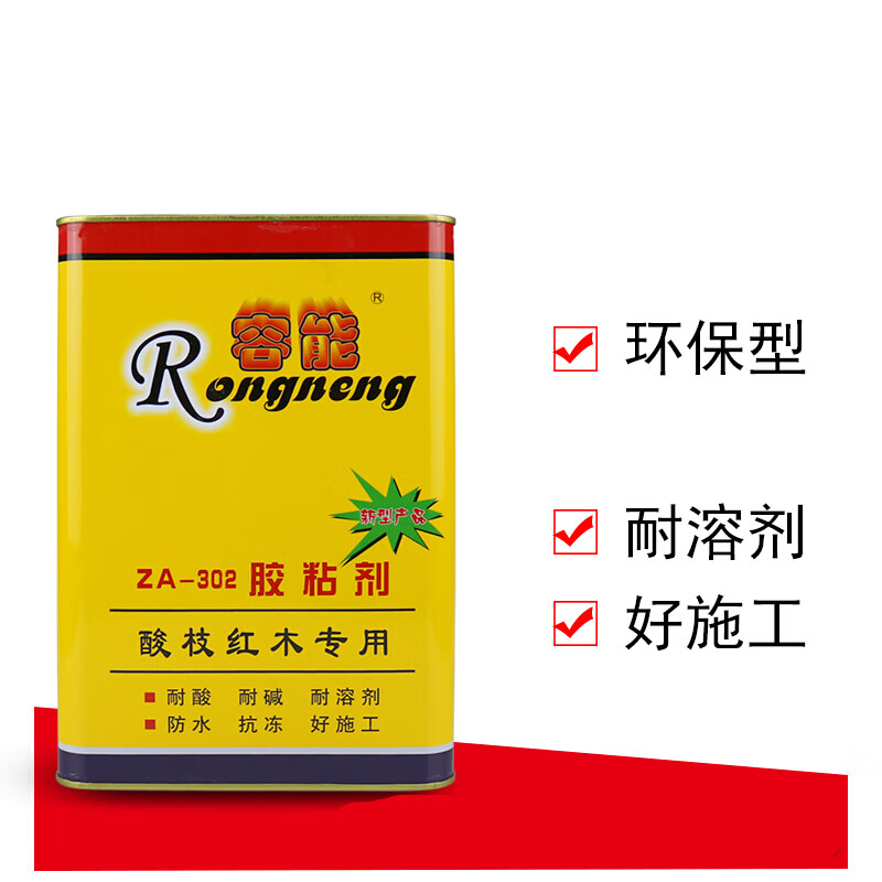 爱克苏(aikusu)za-302胶粘剂 红木实木家具拼板组装胶水 酸枝红木专用