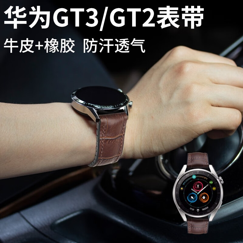 京东钟表配件历史价格在线查询|钟表配件价格历史