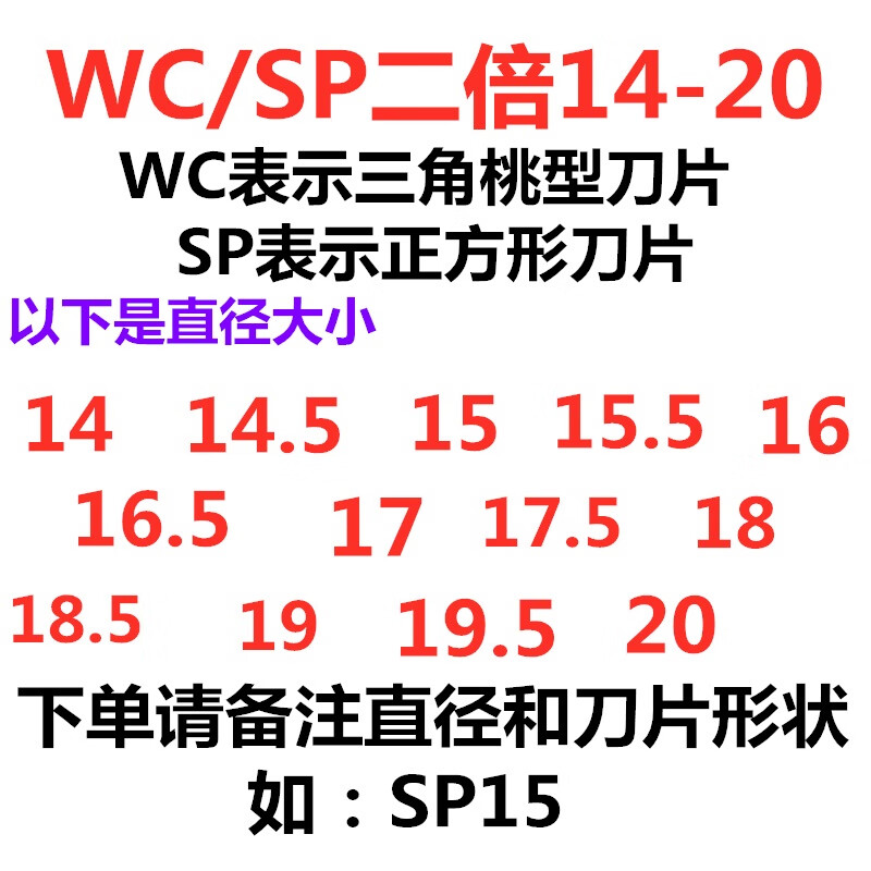 u钻刀杆暴力钻优钻刀柄wc/sp数控快速钻头10-70/2倍/3倍/4倍/5倍 抗震