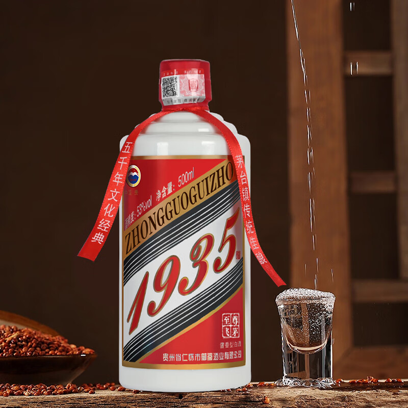 楽天市場】茅台1935 貴州茅台 アルコール53度 500ml 2023年 箱付