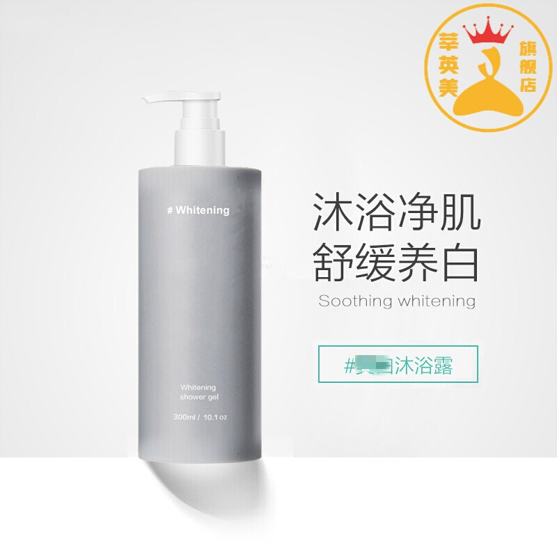 鸡皮肤适合沐浴露吗(鸡皮肤应该用什么样的沐浴露推荐几个) 鸡皮肤适合沐浴露吗(鸡皮肤应该用什么样的沐浴露推荐几个)