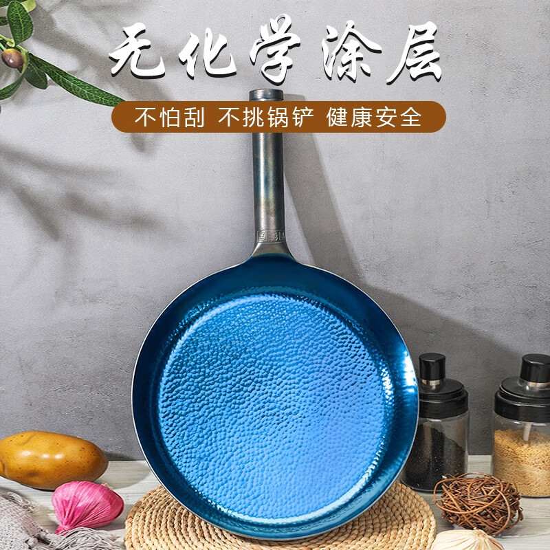 阎铁匠章丘平底煎锅铁锅牛排锅煎蛋锅烙饼锅煎盘少油烟无涂层老式已开锅 铁把28CM煎锅 28cm