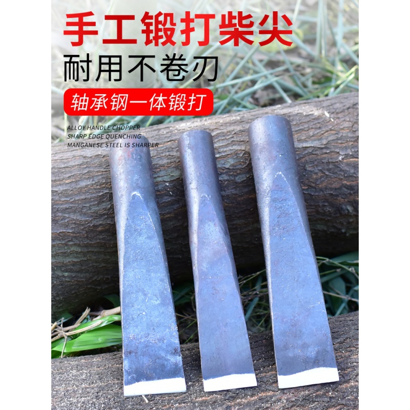 泰鹏（taipeng）全钢劈柴神器户外锻打大号柴尖纯钢分裂手工斧子家用劈桩工具 锻打柴尖约3斤1个