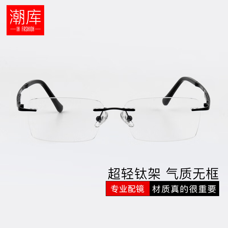 ⳬᴿѽ۾пʿޱ߿򾵼޿123233 ޿123233-ɫ 1.740-800116Ԫ