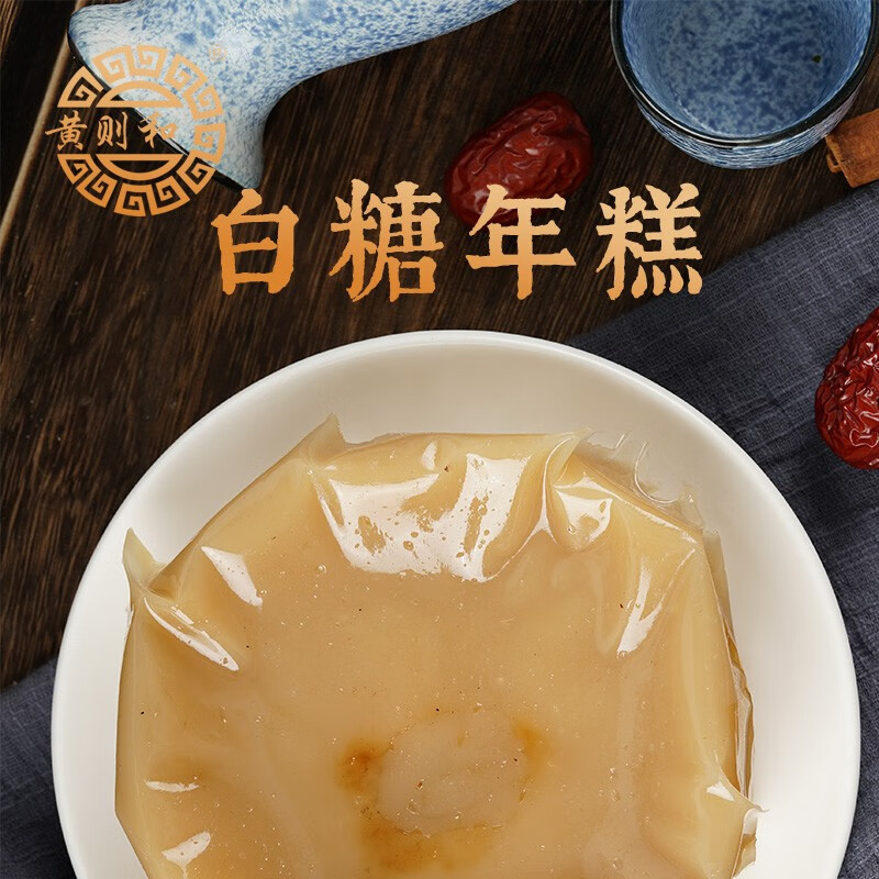 黄则和厦门黄则和花生汤店真空装年糕甜味咸味加料四果年糕特色春节