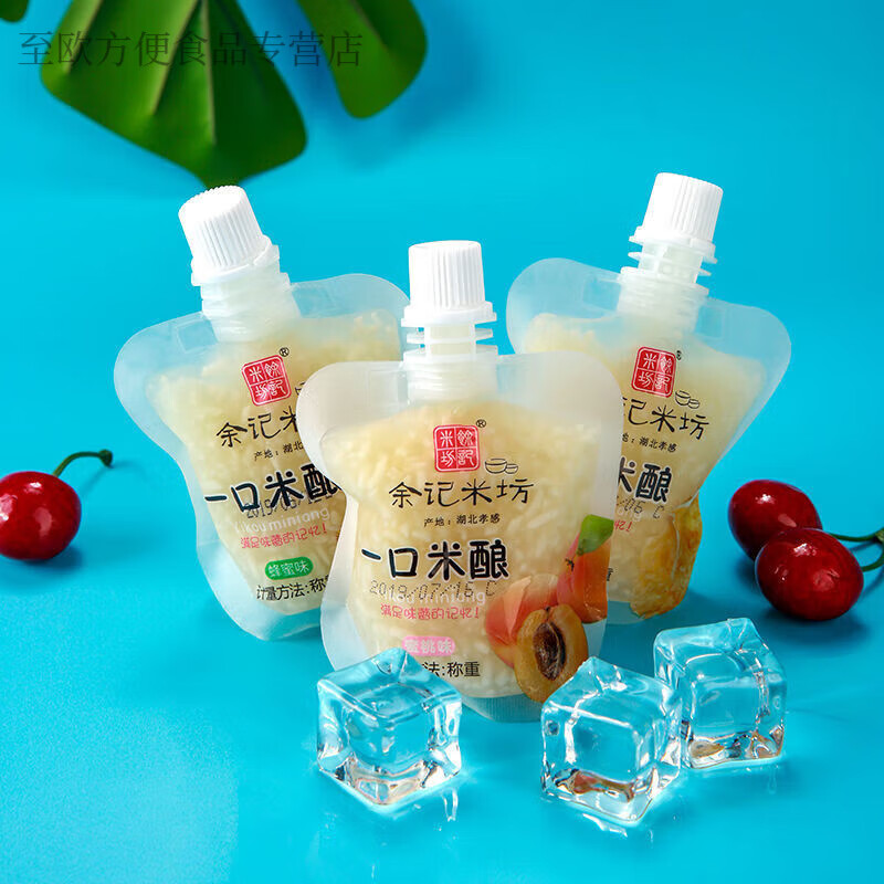余记一口米酿整箱批发可吸式米酒湖北生龙孝感饮料型小包装醪糟 混合口味 5斤(约27个)