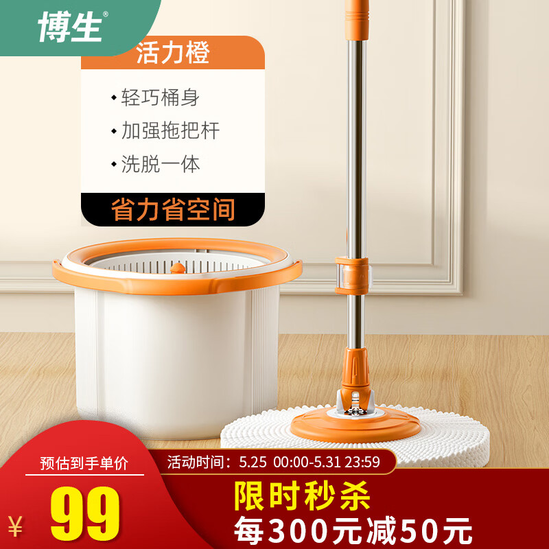 拖把低价历史查询|拖把价格历史