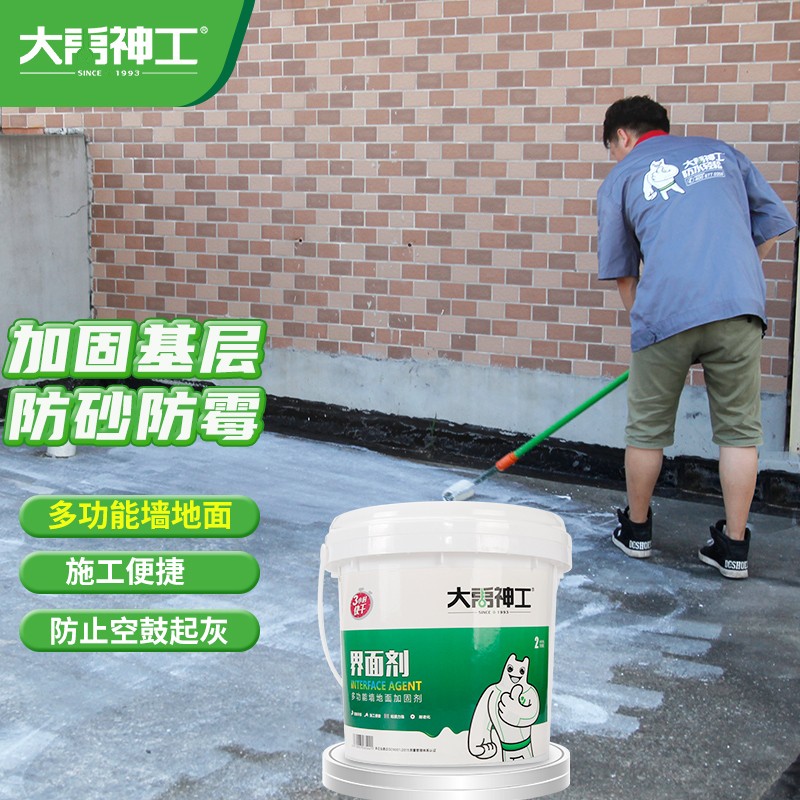 怎么查京东防水涂料全网最低时候价格|防水涂料价格走势