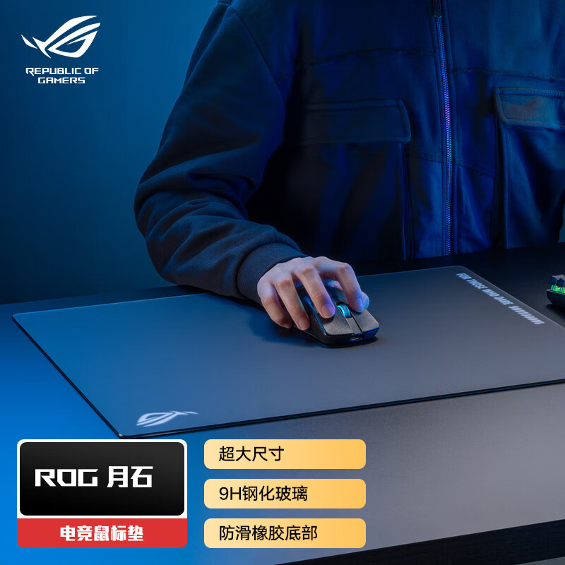ROG ��ʯ ACE L�ֻ������羺���� Ϳ�㴦�� 9H�ֻ����� ������ ��Ϸ���� �������𽺵ײ�  ��ɫ702.05Ԫ