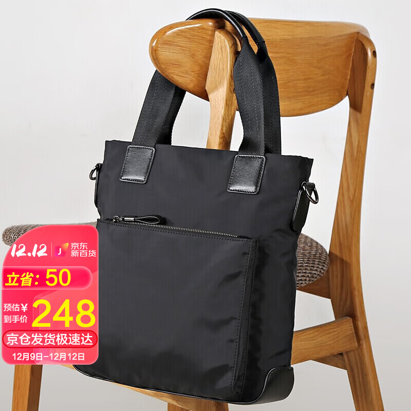 什么软件能查商务公文包最低价|商务公文包价格走势图