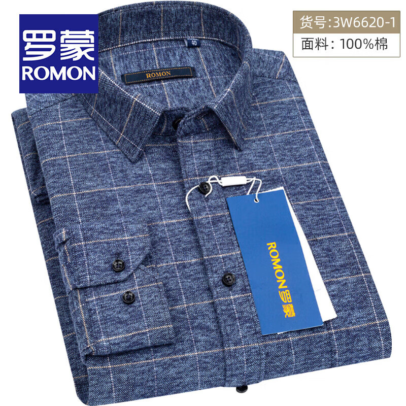 ڲɣROMONﳤʿ100%ĥëӳȫ޿ɰְװ 3W6620-1 40 [ʺ135-145] 116.99Ԫ