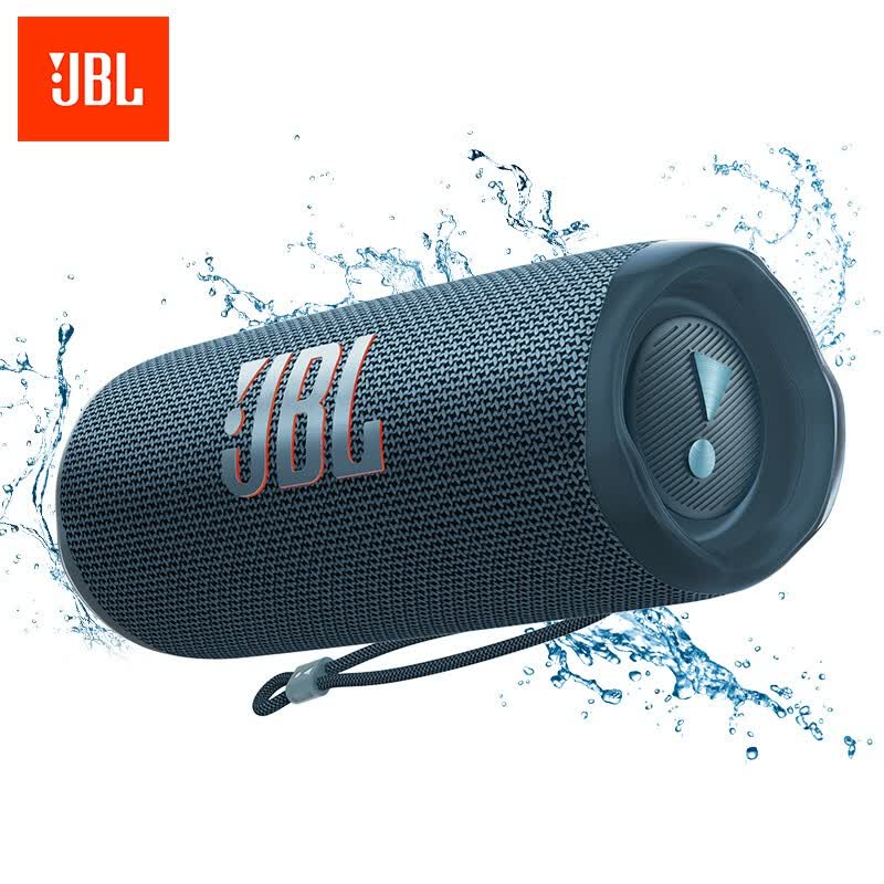 JBL FLIP6 音乐万花筒六代 便携式蓝牙音箱 低音炮 防水防尘 多台串联 独立高音单元 潜海蓝怎么看?