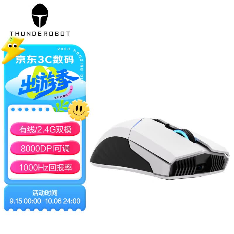 雷神（ThundeRobot）达摩鲨双模游戏鼠标ML702纯享版 有线无线办公电竞鼠标可充电长续航cf吃鸡绝地求生 白色使用感如何?