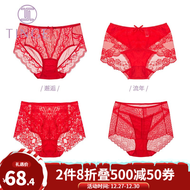 TINGE品牌女式内裤价格趋势走向及用户评测