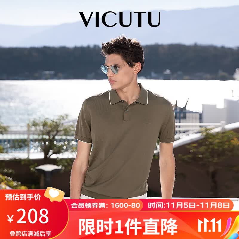 威可多（VICUTU）【冰氧棉】短袖针织上衣男弹力凉感透气POLO衫半袖VBW88283010 咖啡色 175/96B怎么样,好用不?