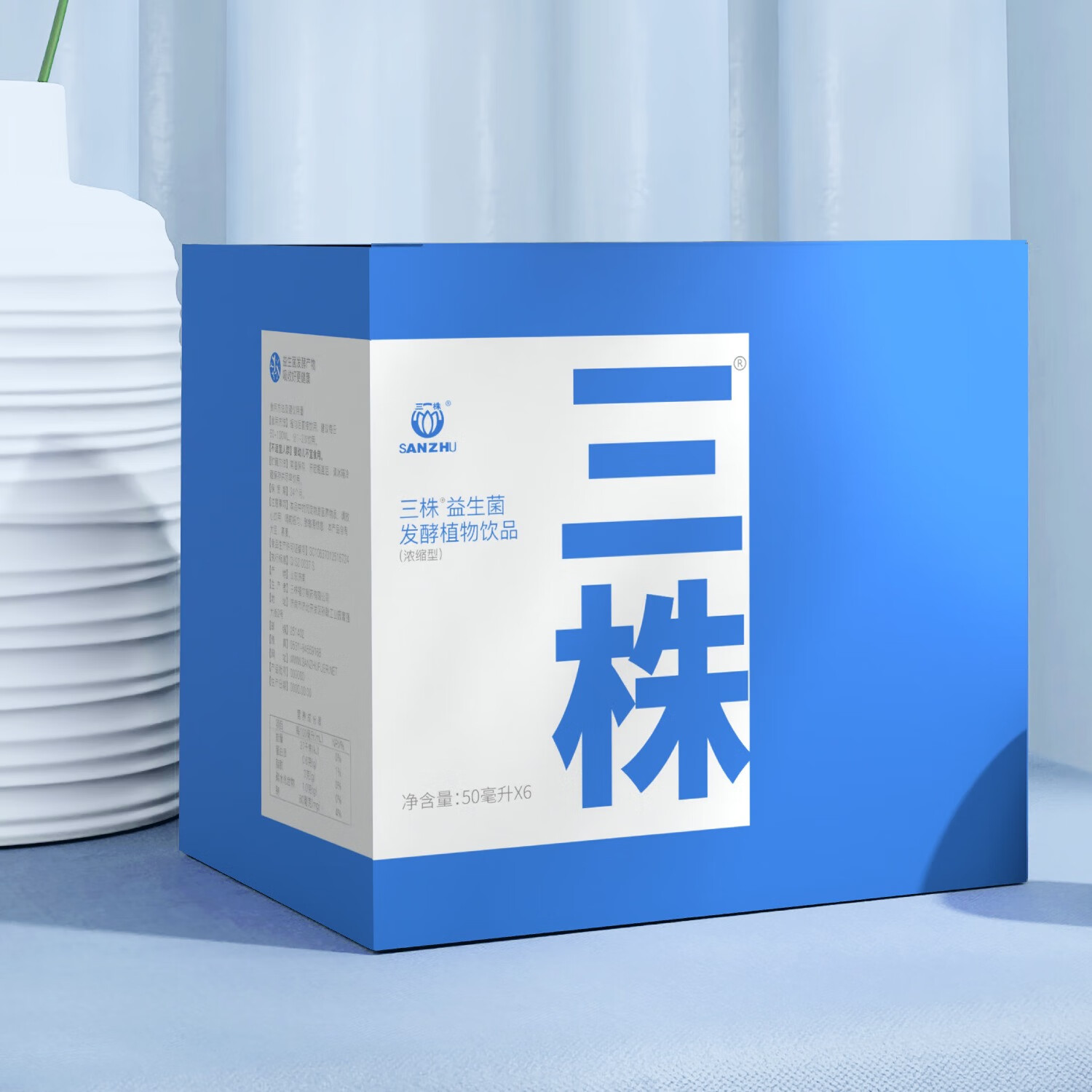 三株口服液升级浓缩版六种益生菌发酵肠胃肠道成人儿童50ml*6瓶 三株