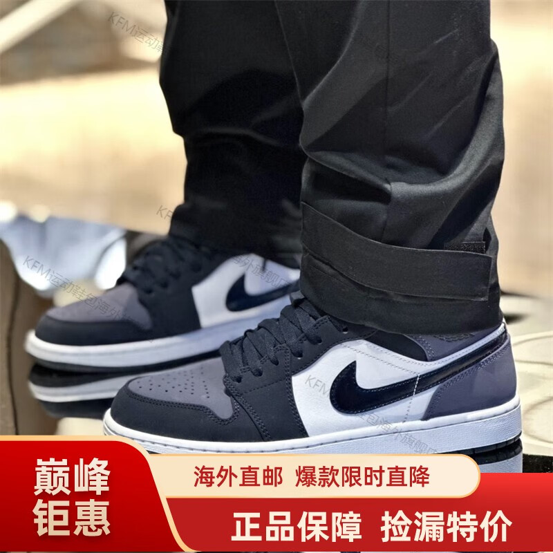 耐克(nike)air jordan 1 mid aj1 防滑减震耐磨桑德紫 黑紫脚趾复古