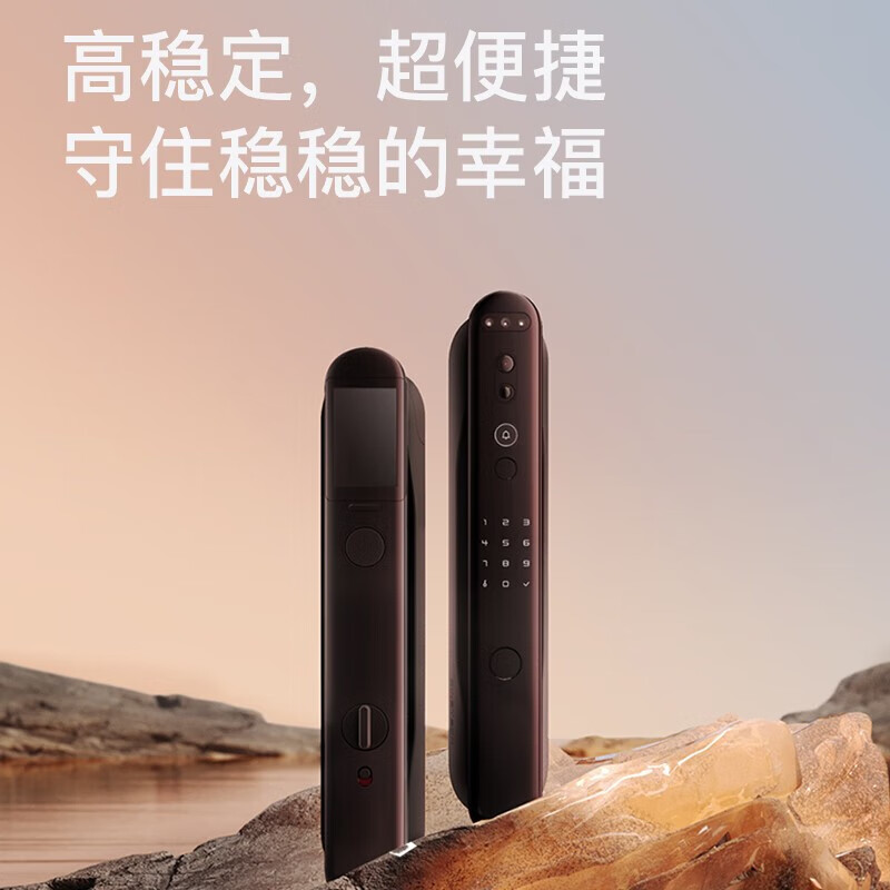 鼎山科技 人脸识别全自动智能门锁指纹锁家用电子锁防盗门锁密码锁A8PLUS 【人脸款】A8 Plus中国红