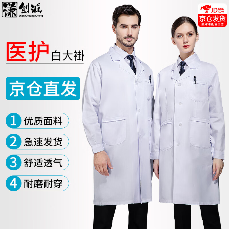 工装低价历史查询|工装价格走势图