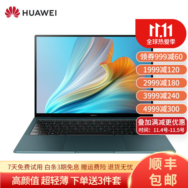 【二手95成新】华为/huawei/matebook x pro二手笔记本电脑触控屏