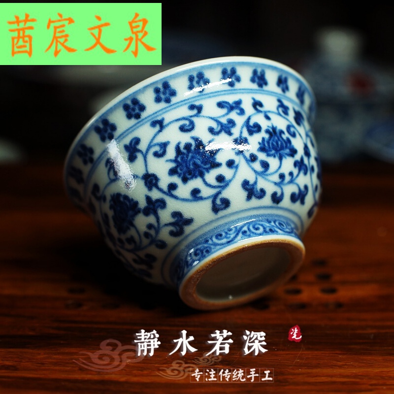 春风大气泡青花手绘全手工明永乐压手杯非青如堂春风祥玉高档