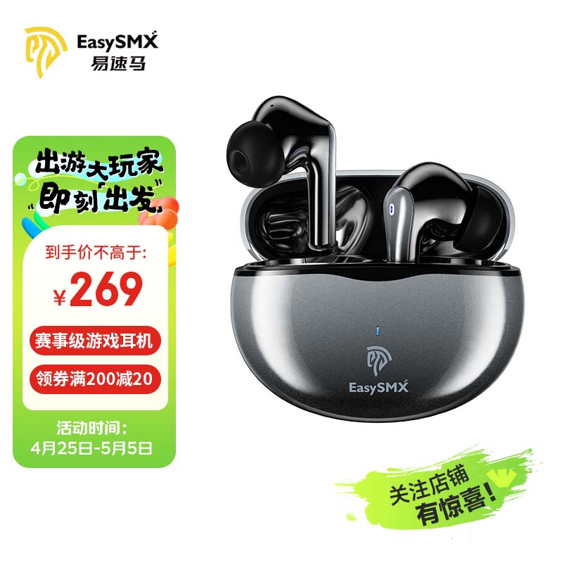 游戏耳机历史价格查询软件|游戏耳机价格比较