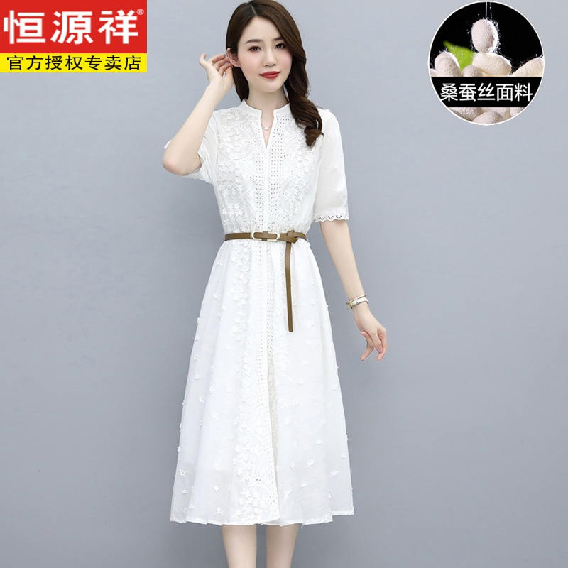 恒源祥短袖白色真絲連衣裙女夏季2025年新款桑蠶絲裙子優(yōu)雅裙子 白色 XL