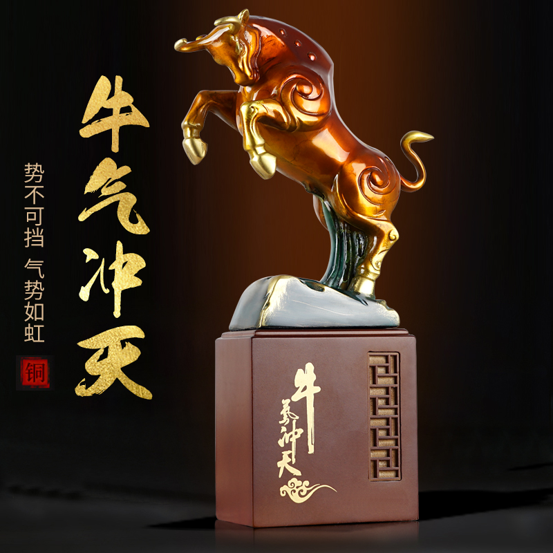 璟館 牛年礼品开业礼牛气冲天送老人长辈装饰品创意办公室纪念品工艺