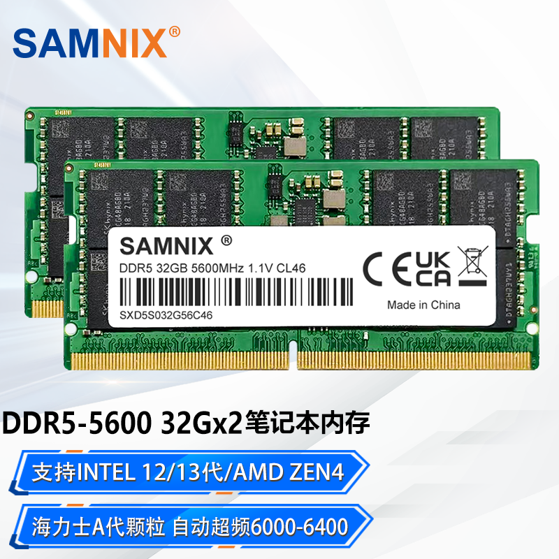 thinkpad 联想原装笔记本内存条 16g ddr4 - 昭阳k42-80拆机 - 实验室