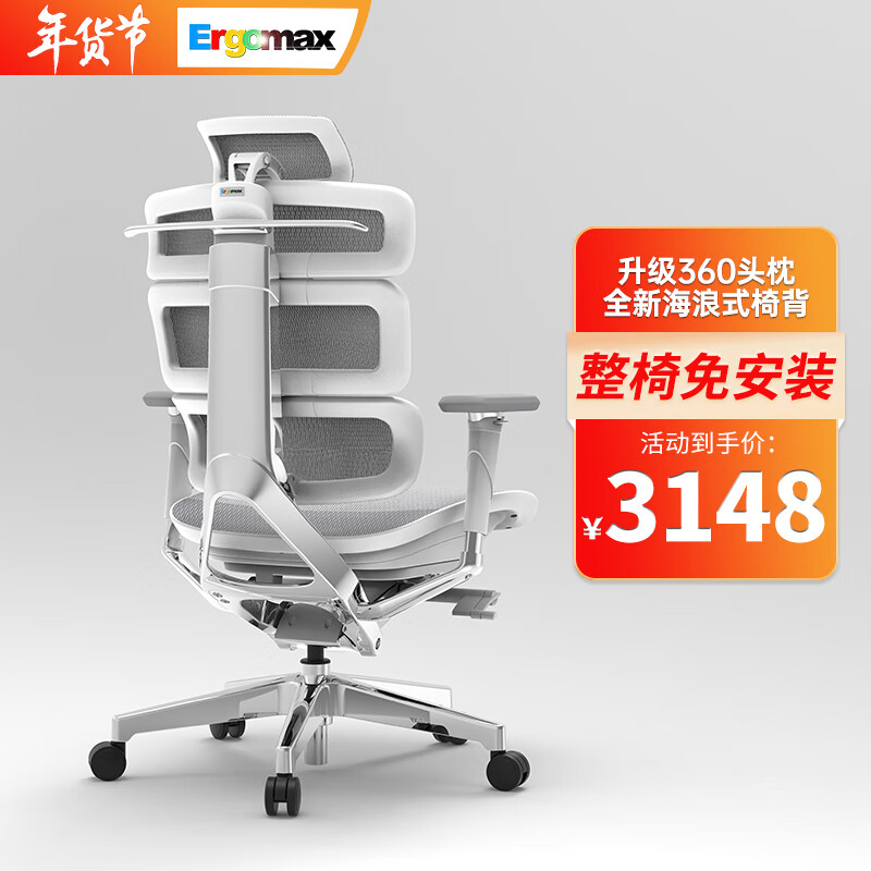 怎么查看电脑椅的历史价格|电脑椅价格走势