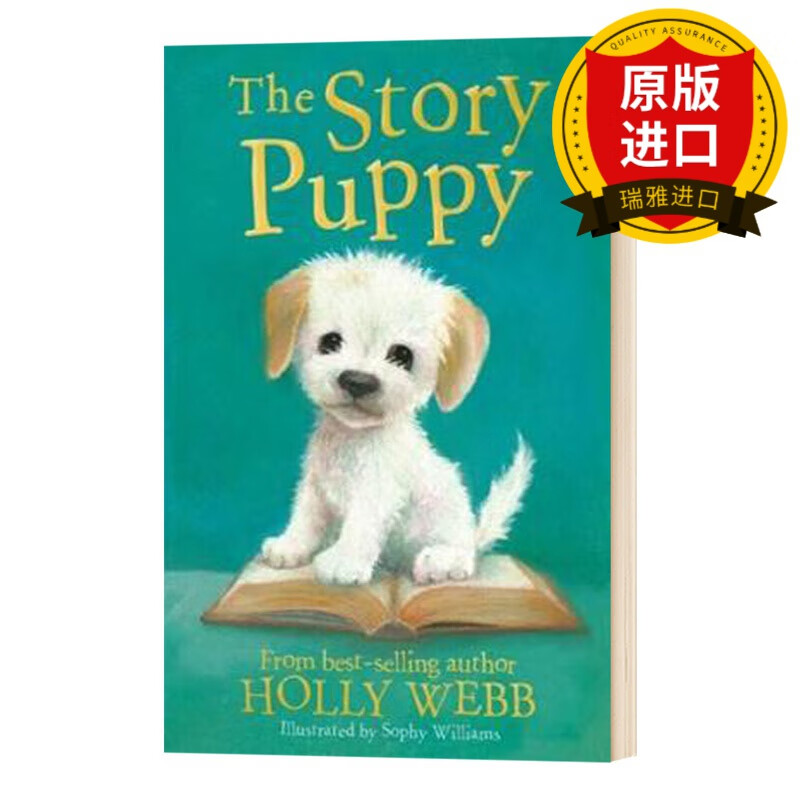 the story puppy (holly webb animal stories)霍莉韦伯:我的宠物宝贝