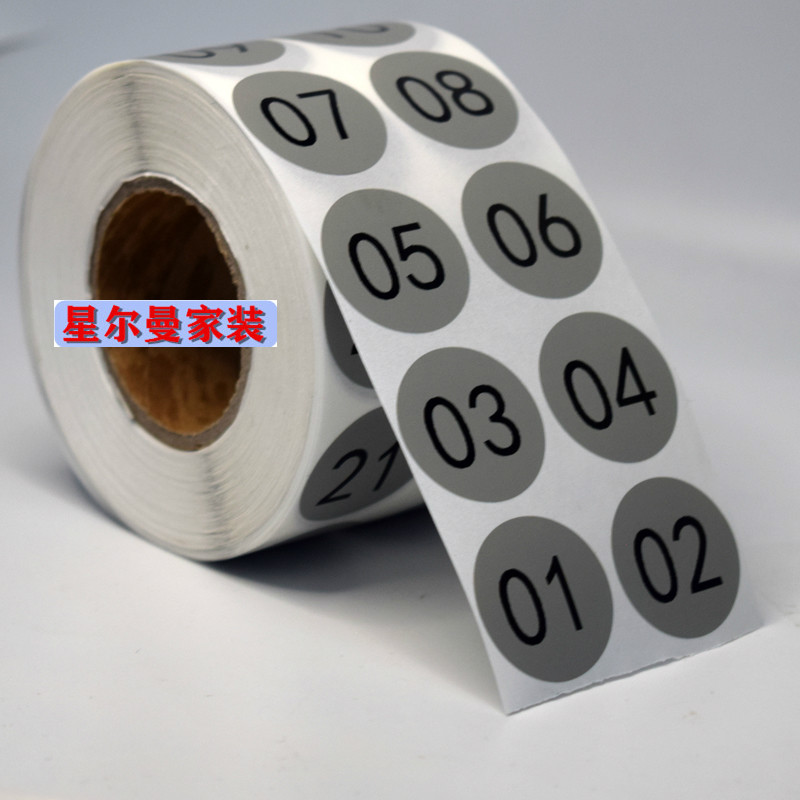 灰色25mm 圆形 1-26数字 5份装 防水防油