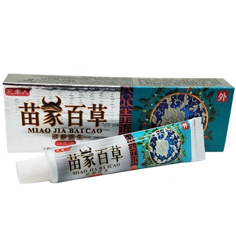 【买2贈1 买3贈2 买5贈5】苗家百草脚痒膏皮肤百草止痒软膏百草膏苗家