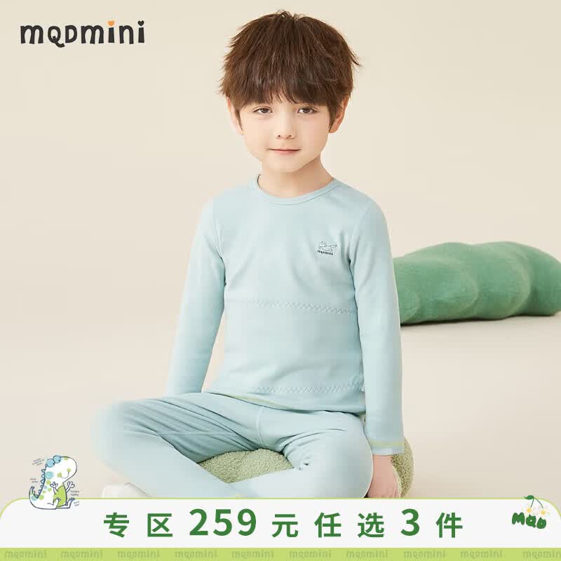 MQDMINI童装女童保暖内衣套装儿童冬季加绒无骨秋衣秋裤中小童居家睡衣裤 小马无骨内衣套浅绿 110怎么看?