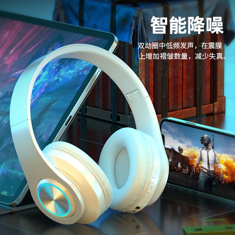 米愿 头戴式蓝牙耳机无线带麦音乐游戏吃鸡运动通话降噪耳麦可插卡插线适用华为苹果安卓手机电脑通用 B39【黑红色/呼吸灯/超长续航】