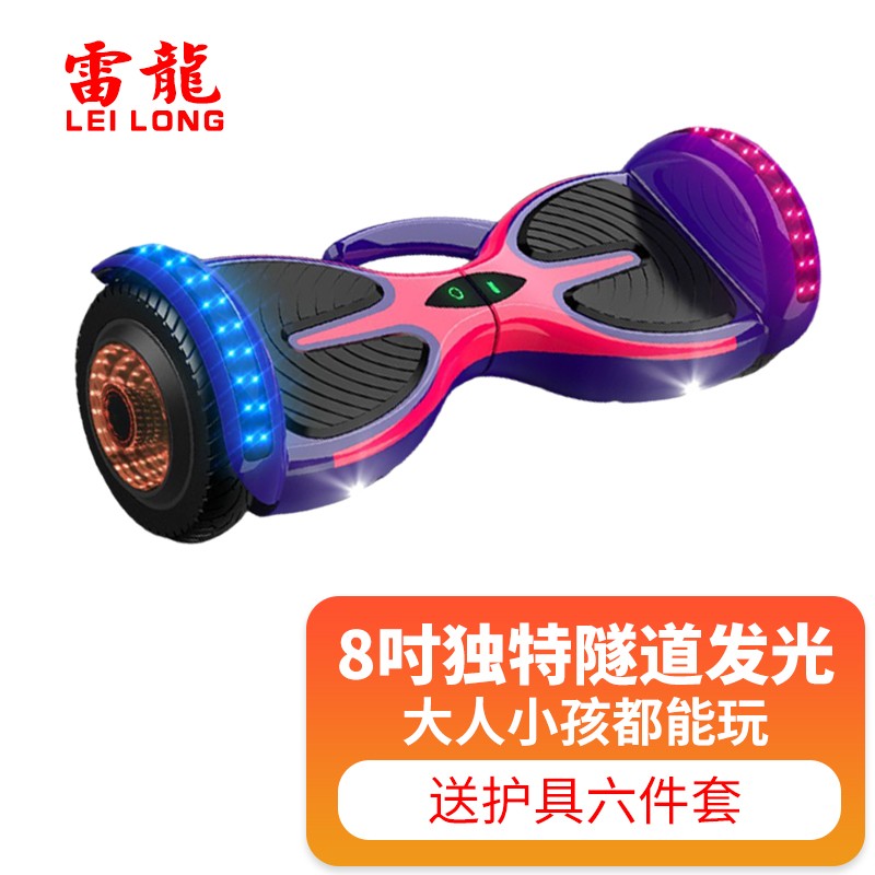 雷龍 leilong L8智能儿童平衡车成人两轮手提体感车平行车小学生小孩双轮思维车二轮新款漂移车玩具车蓝色