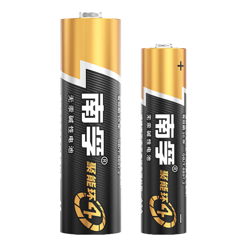 ڲڵ5AA/7AAAԵصӻյң̵Ѫѹߺaa 7š1223.5Ԫ