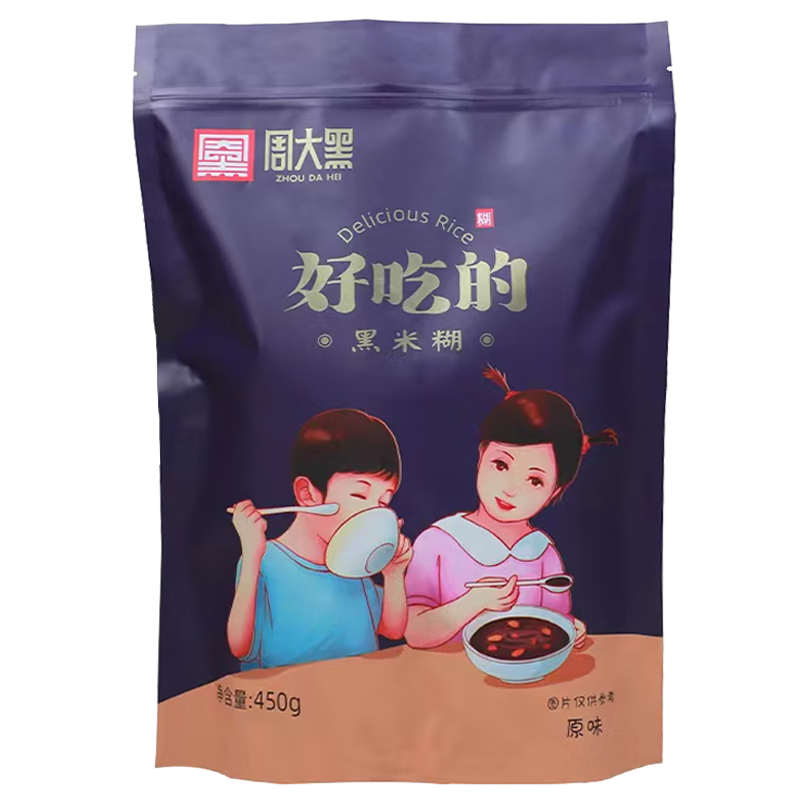 雙亞（SHUANGYA） 周大黑現(xiàn)磨黑米粉五谷粗糧代餐粉米糊黑芝麻即食營養(yǎng)早餐小包裝 原味 450g/袋