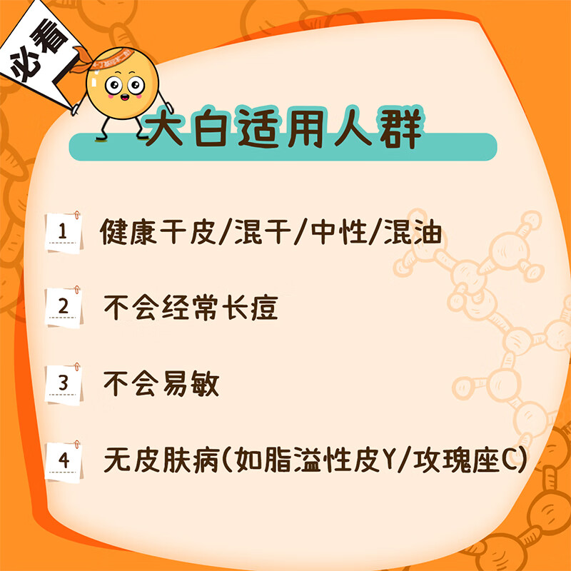 吾相大白罐面霜577烟酰胺VC提亮肤色改善暗沉补水保湿夏季脸部精华 多种肤质(需建立耐受) 30g