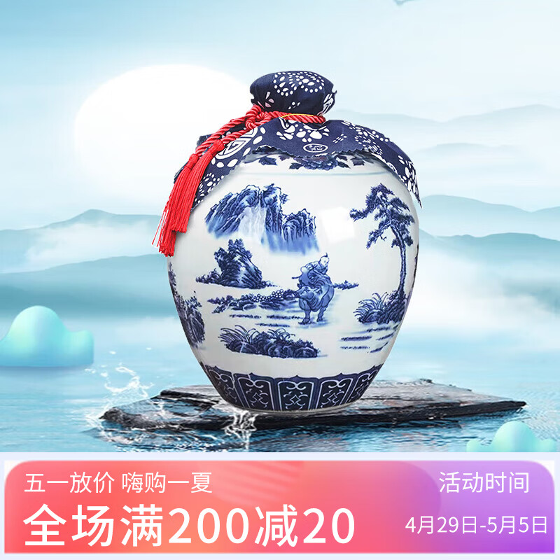 查询白酒低价软件|白酒价格走势