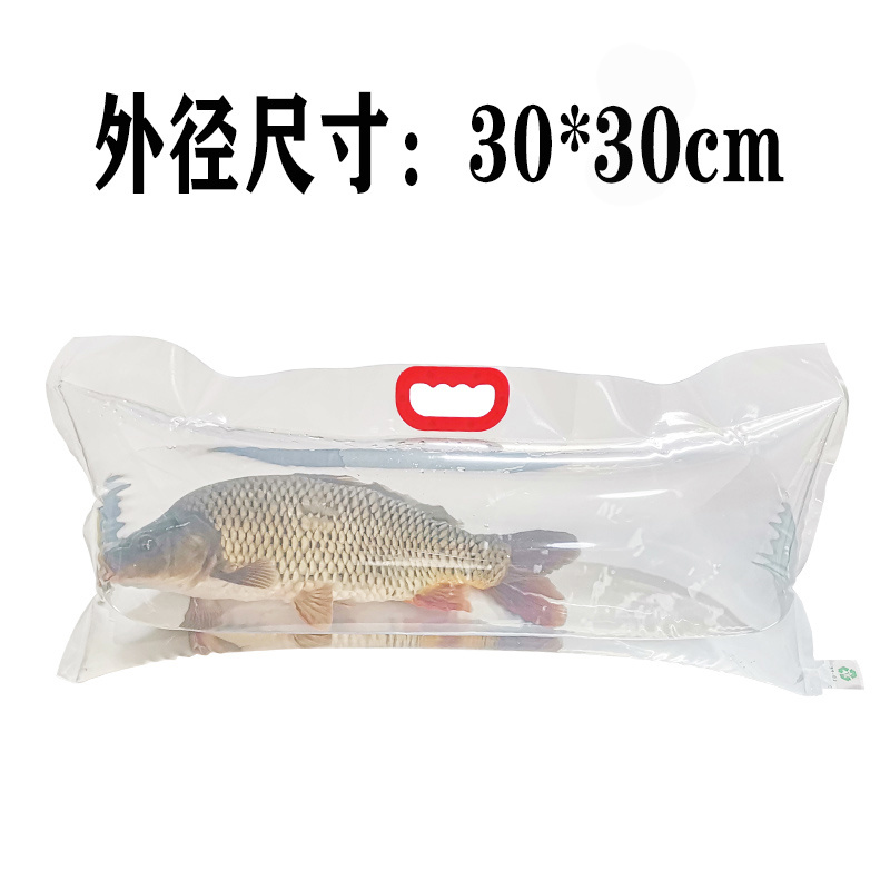 奴诗漫 活鱼打包充氧袋子加厚水族新鱼苗海鱼鲜鱼打氧气包装袋装活鱼