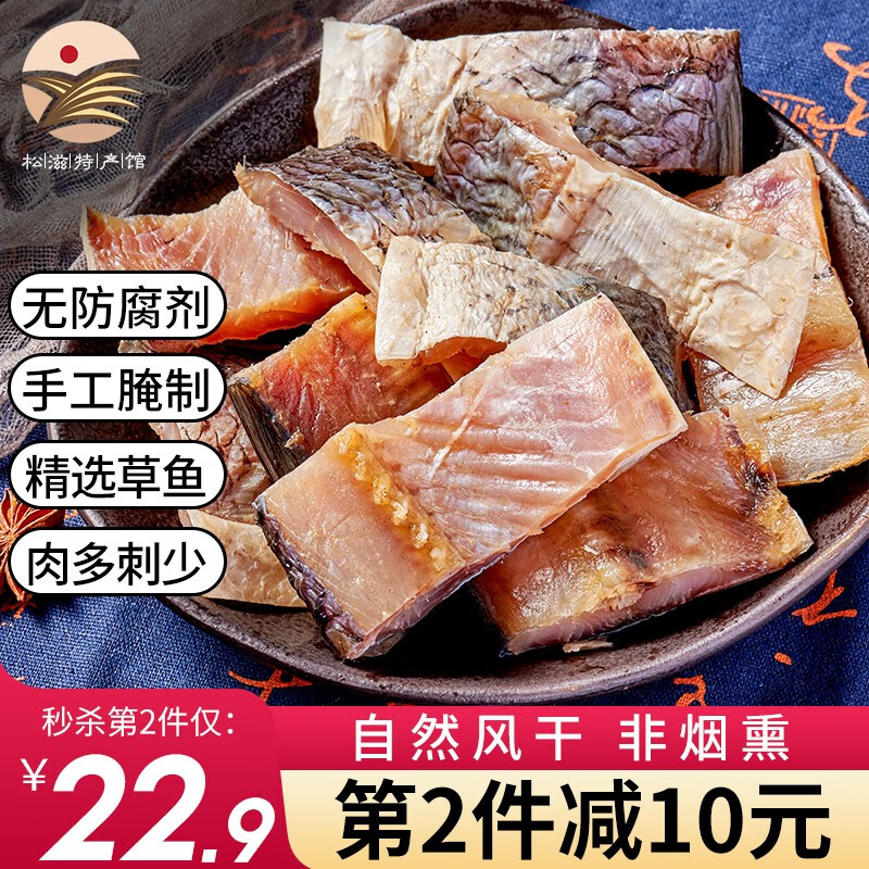 查看熟食腊味历史价格|熟食腊味价格历史