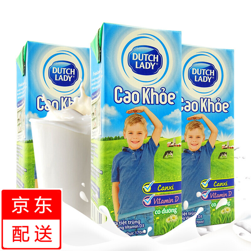 越南 进口子母奶 原味牛奶 170ML 纯牧纯牛奶 盒装乳制品 170ML子母奶原味8支(2排)